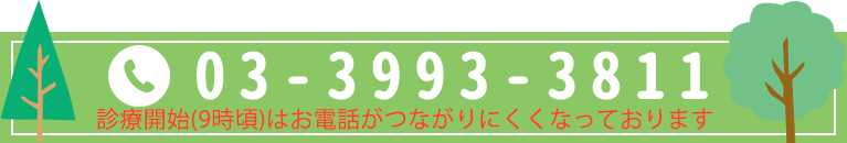 お問い合わせはこちら